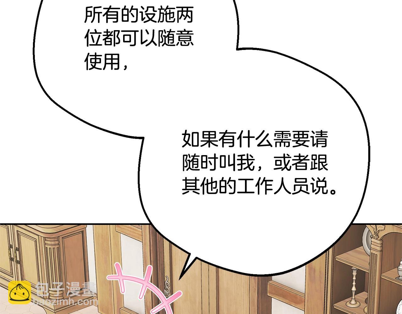 完结话 属于我们的秘密4
