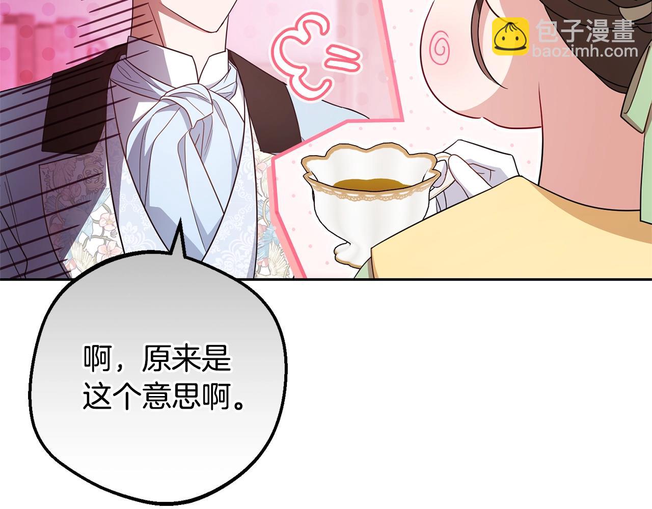 完结话 属于我们的秘密40