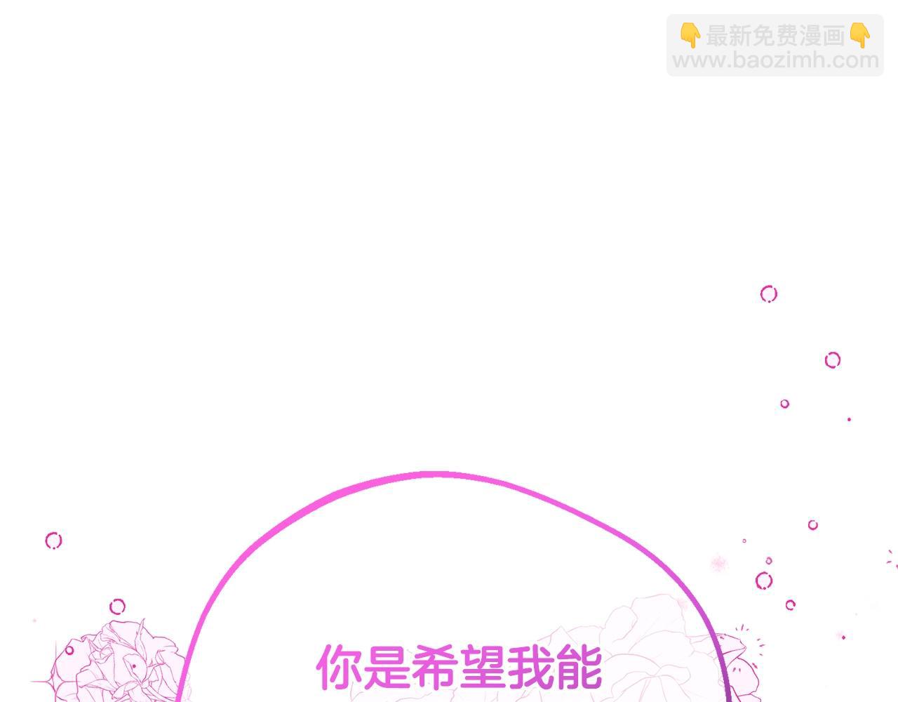完结话 属于我们的秘密41