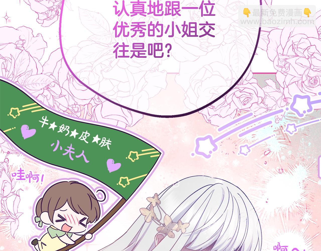 完结话 属于我们的秘密42