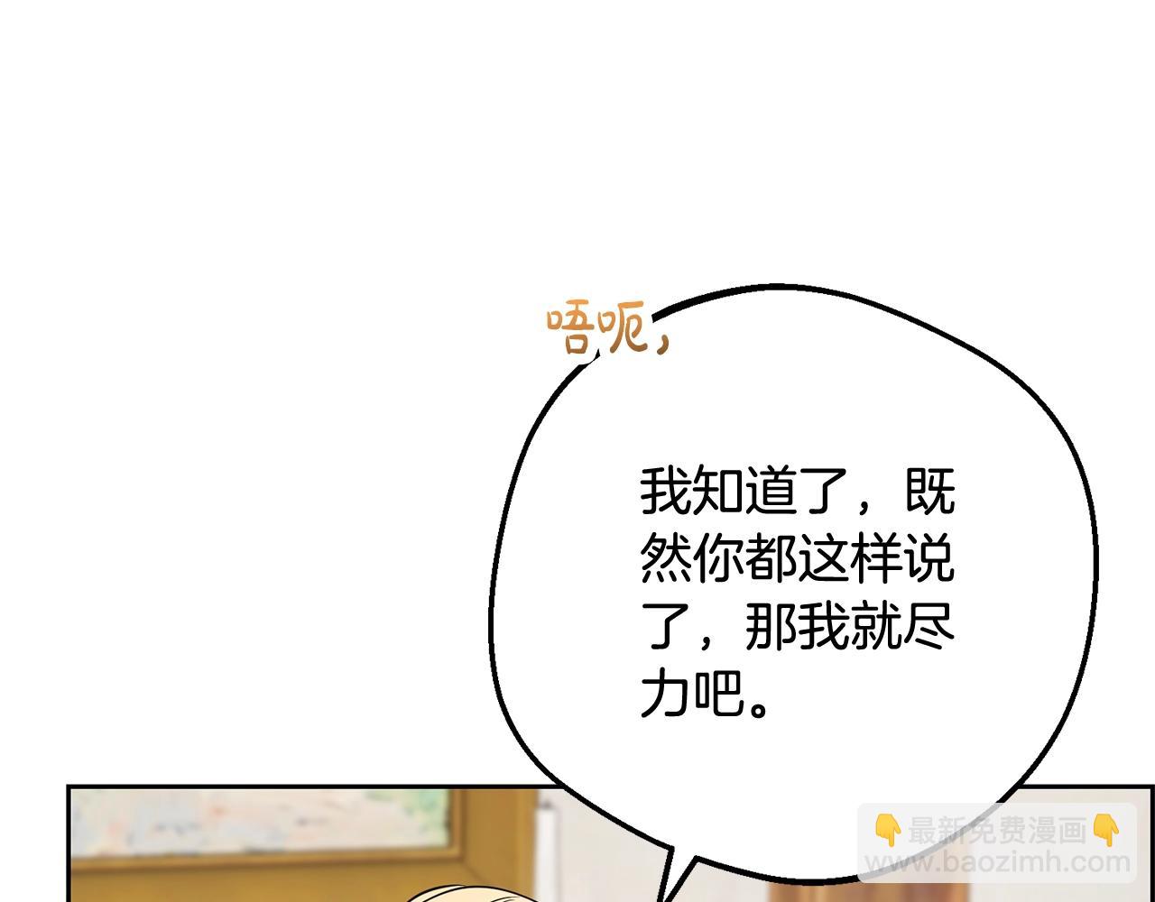 完结话 属于我们的秘密47
