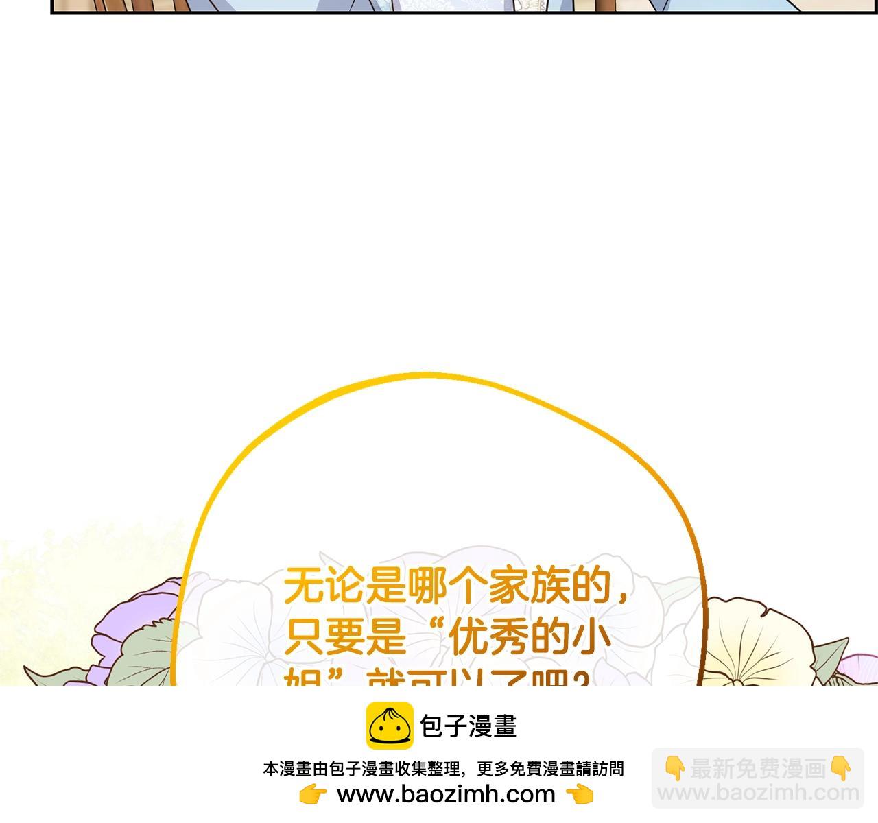 完结话 属于我们的秘密53