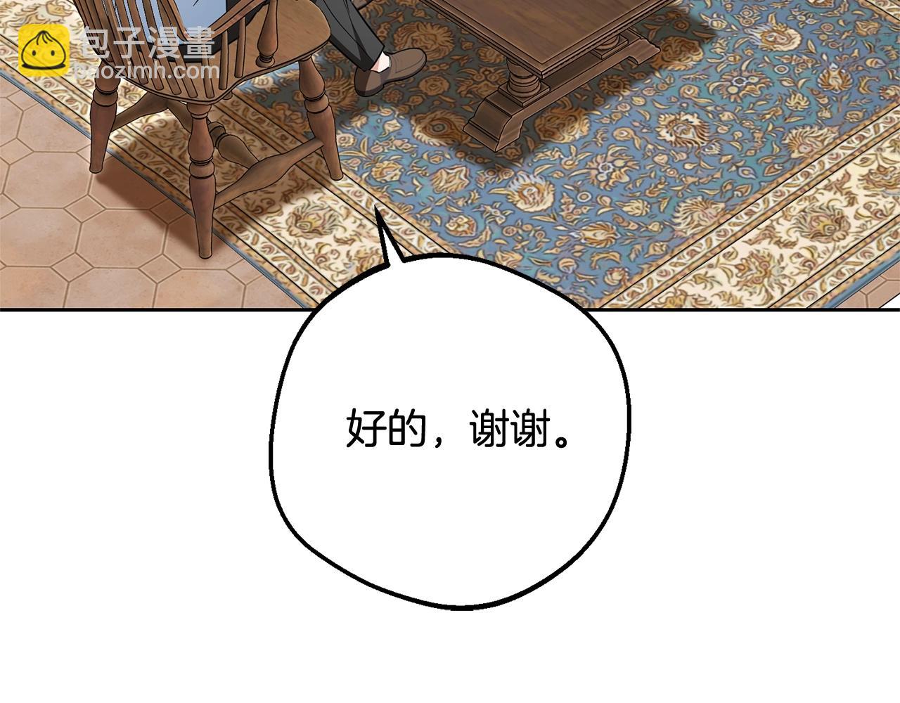 完结话 属于我们的秘密6