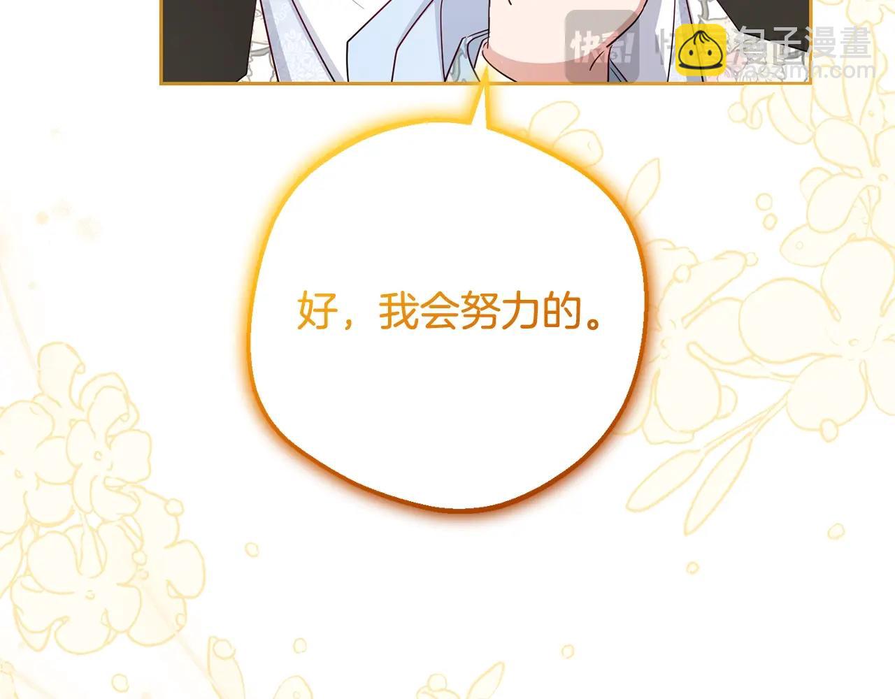 完结话 属于我们的秘密63