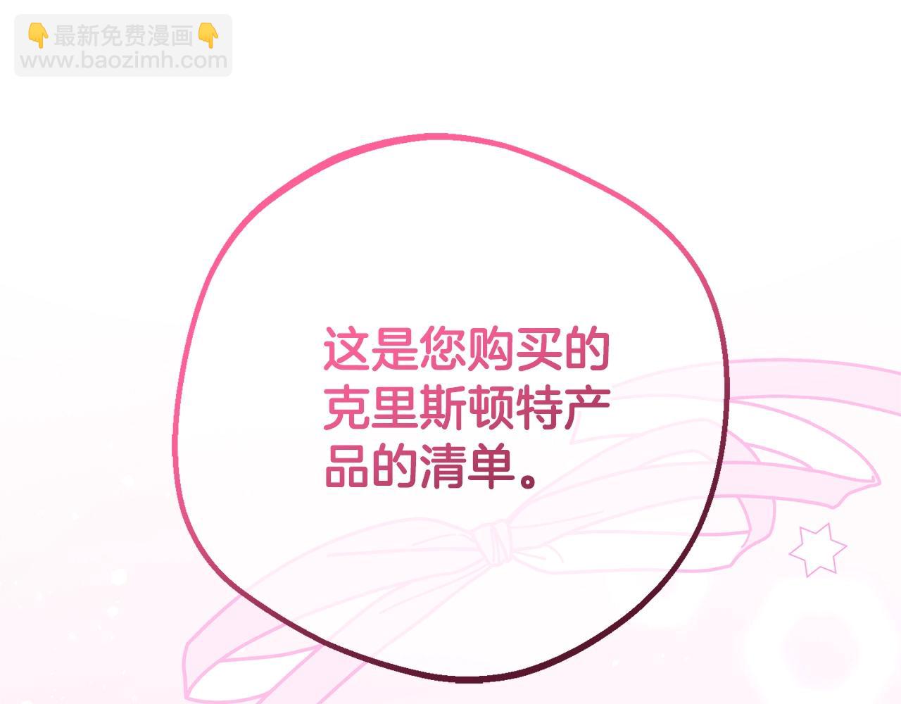 完结话 属于我们的秘密66