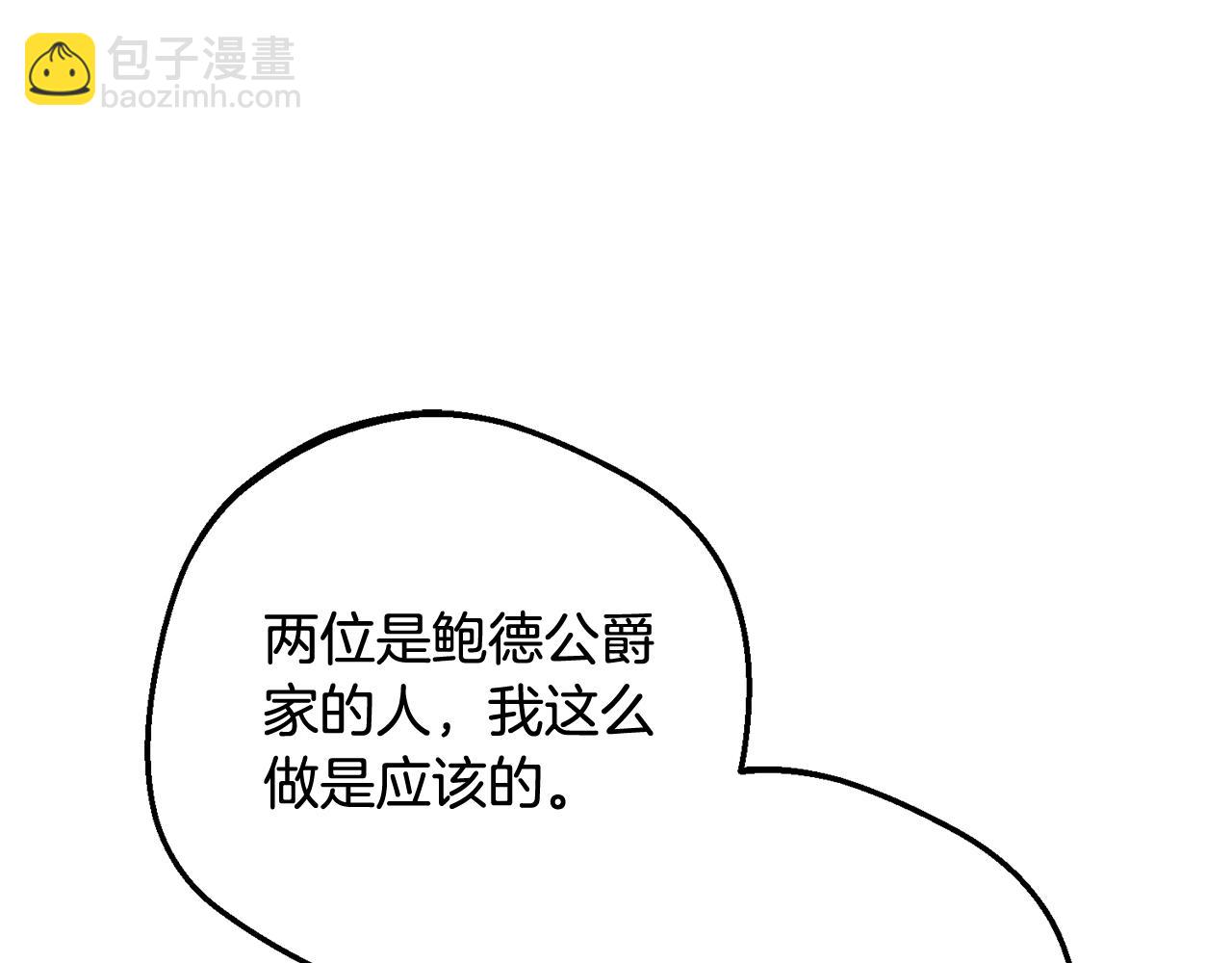 完结话 属于我们的秘密7