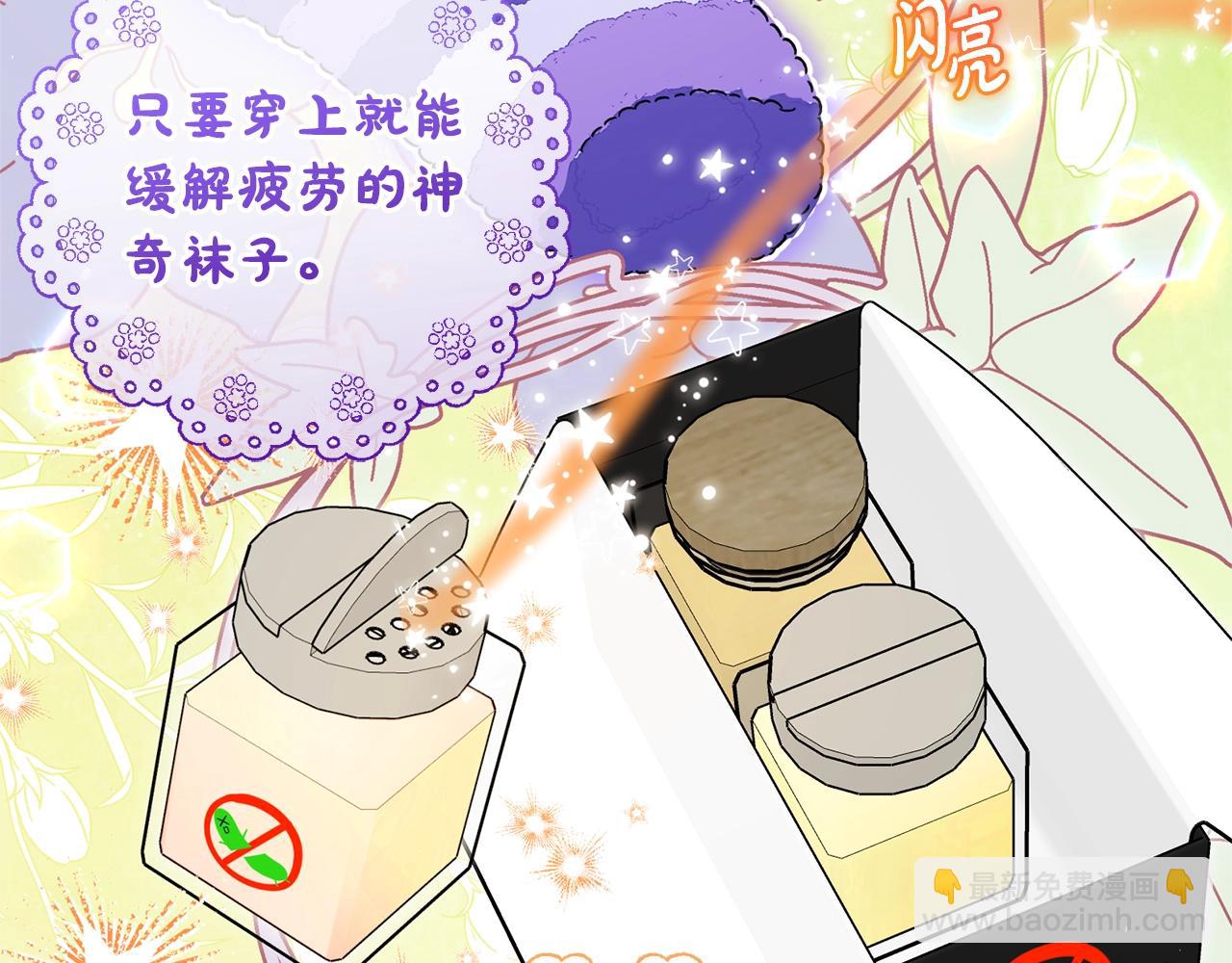 完结话 属于我们的秘密71