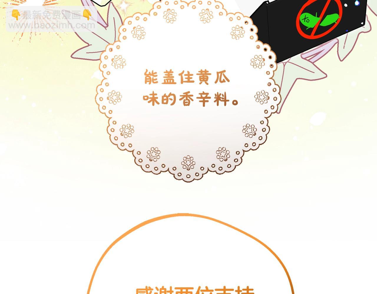 完结话 属于我们的秘密72