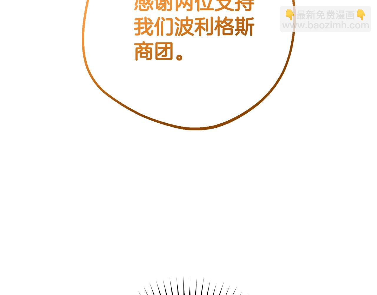 完结话 属于我们的秘密73