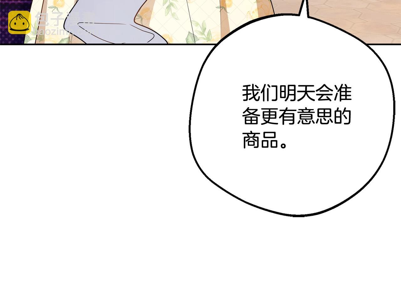 完结话 属于我们的秘密76