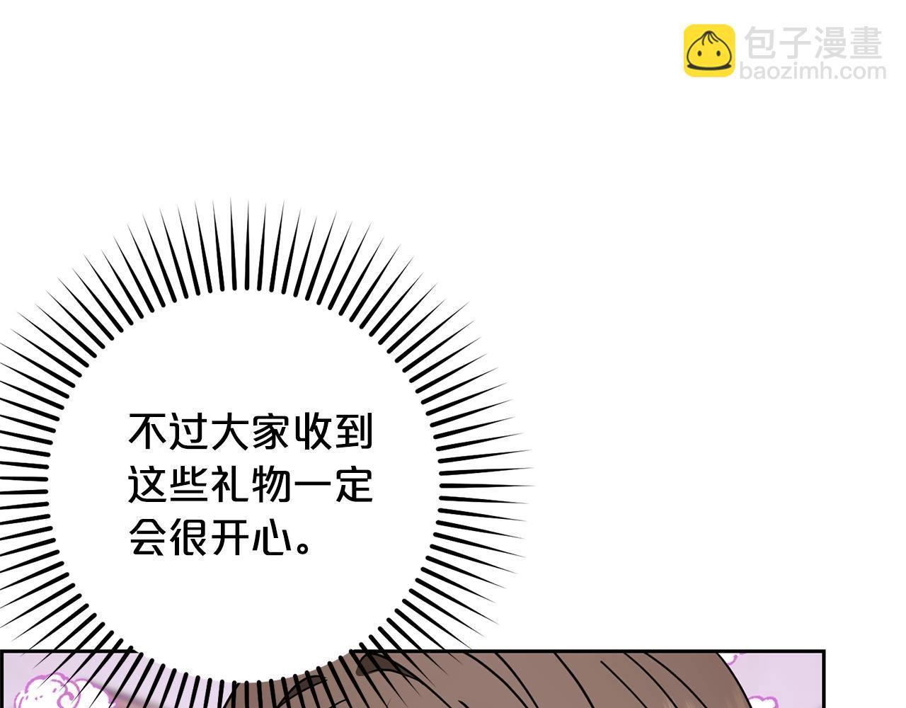 完结话 属于我们的秘密77