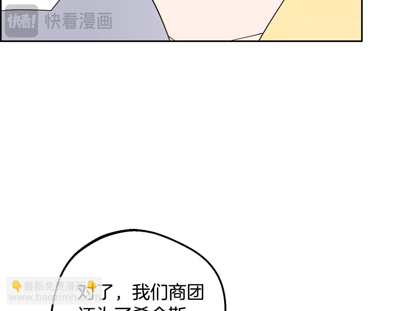 完结话 属于我们的秘密79