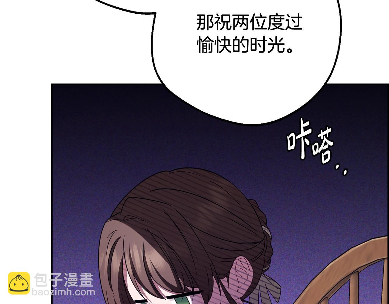 完结话 属于我们的秘密8