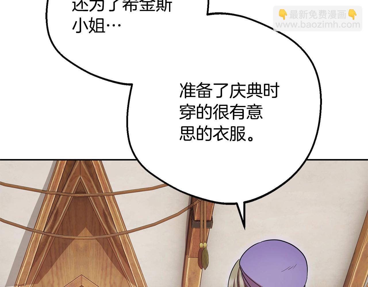 完结话 属于我们的秘密80