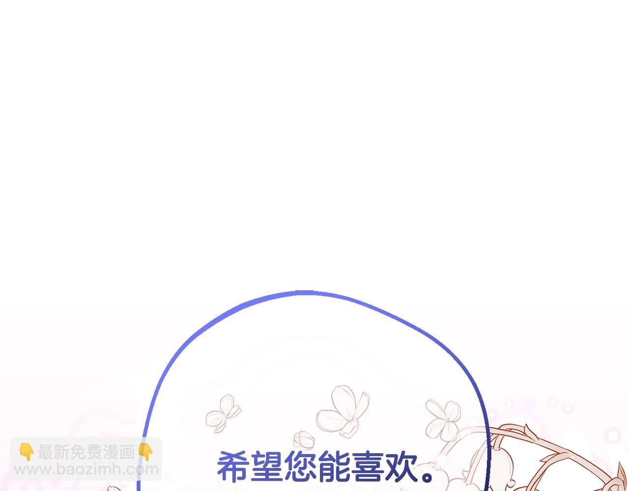 完结话 属于我们的秘密82