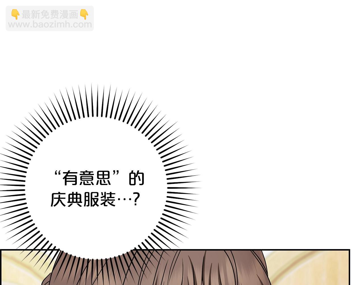 完结话 属于我们的秘密86