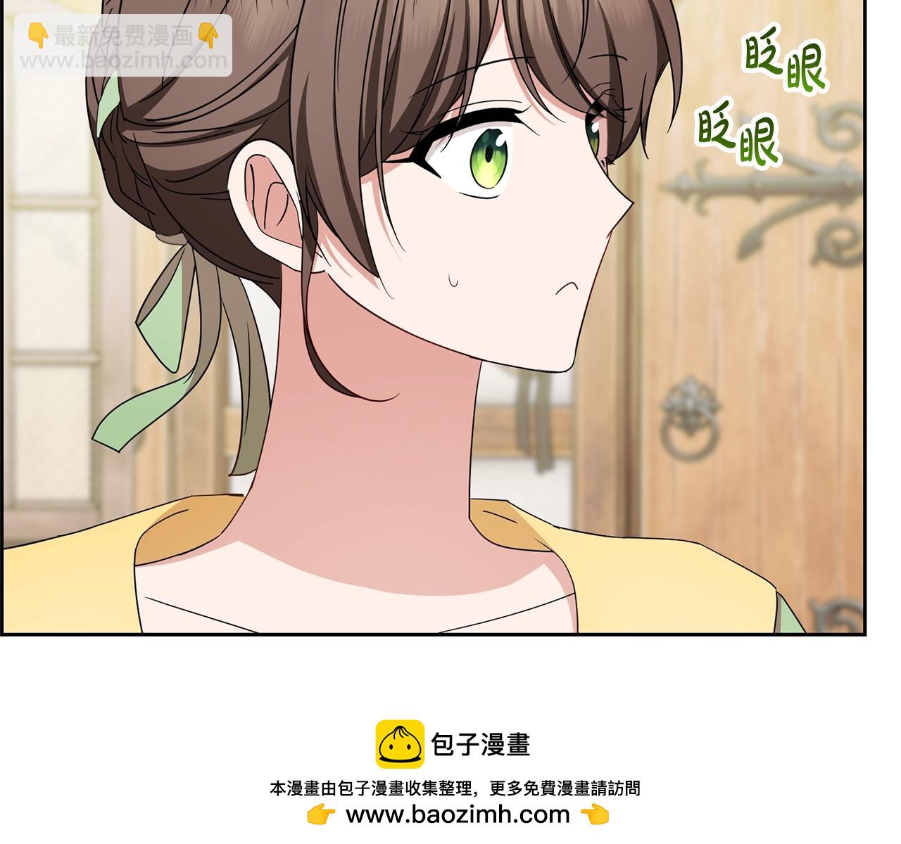 完结话 属于我们的秘密87