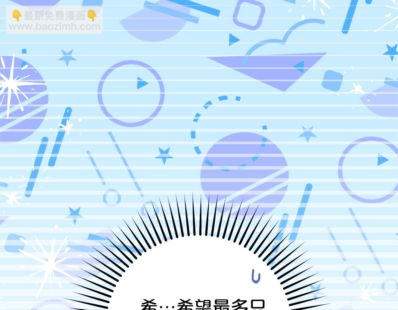 完结话 属于我们的秘密93