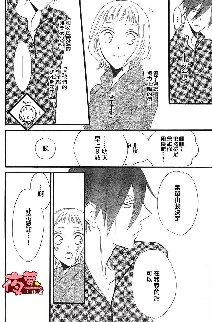 第03回13