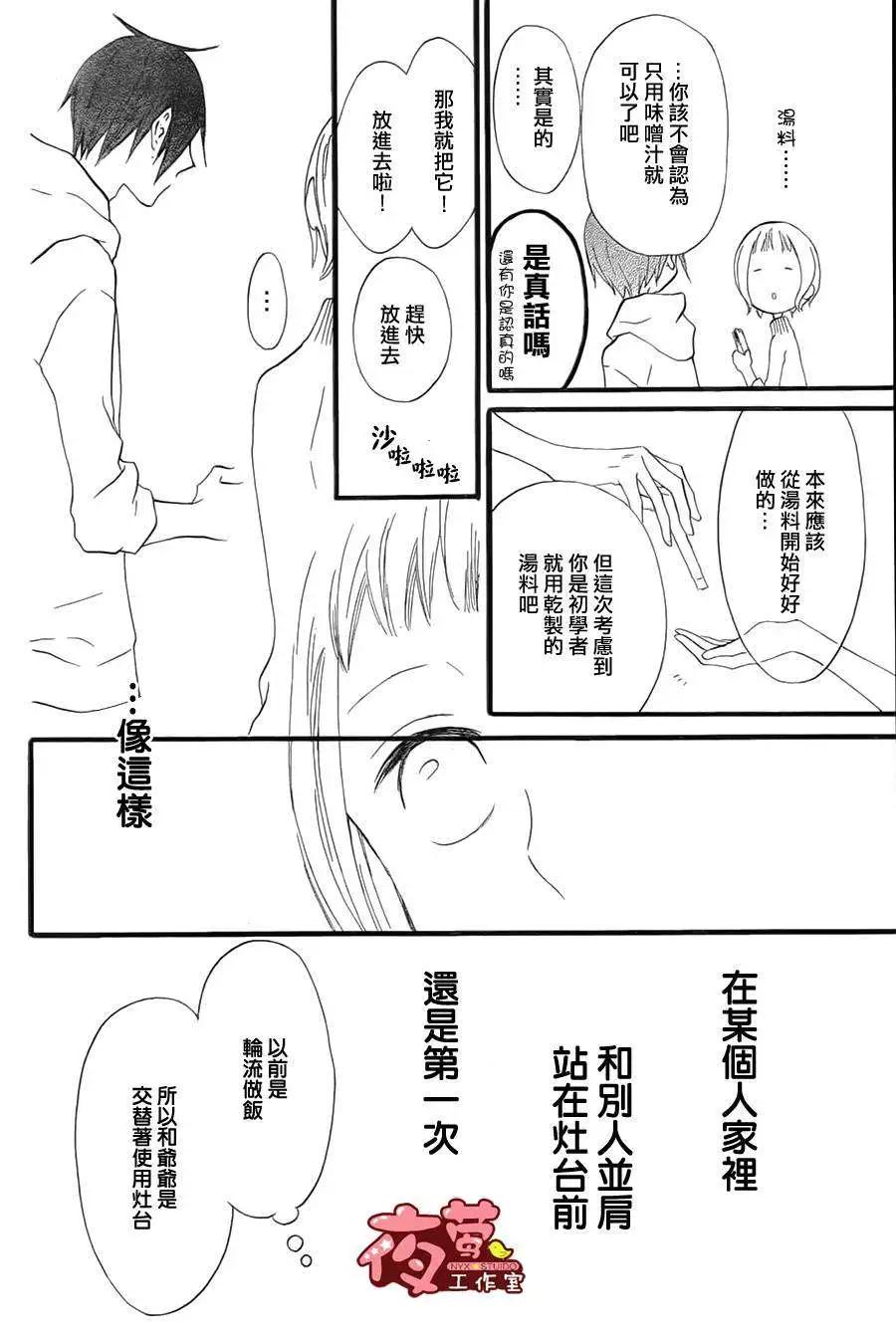 第03回19