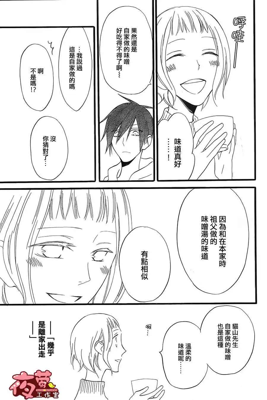 第03回22