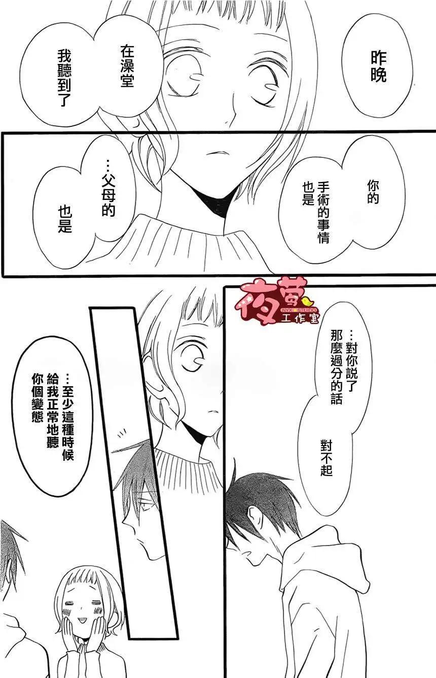第03回25