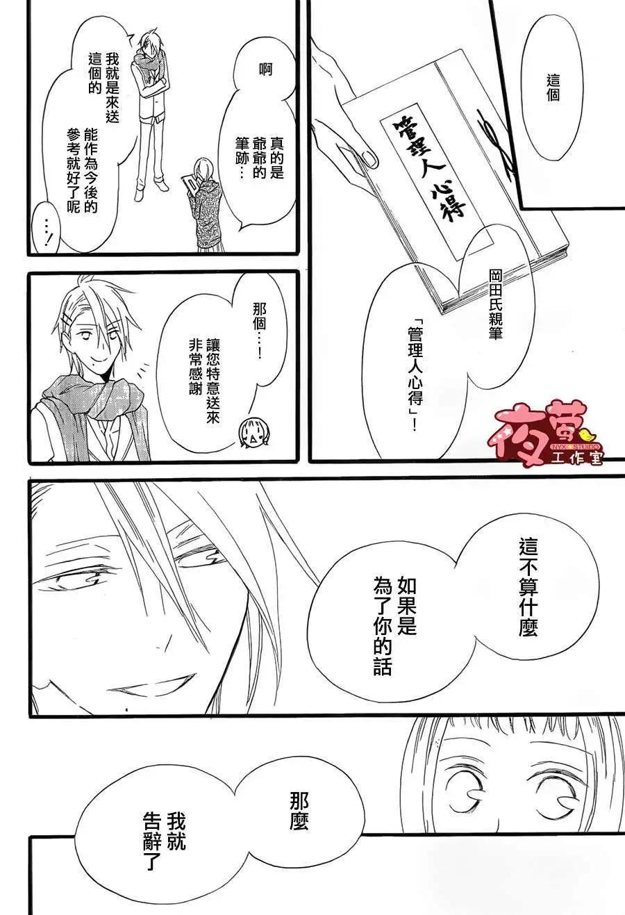 第03回9
