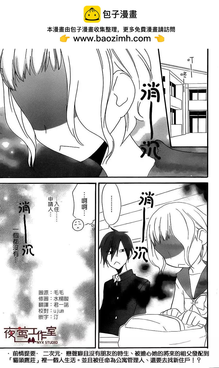第06回1