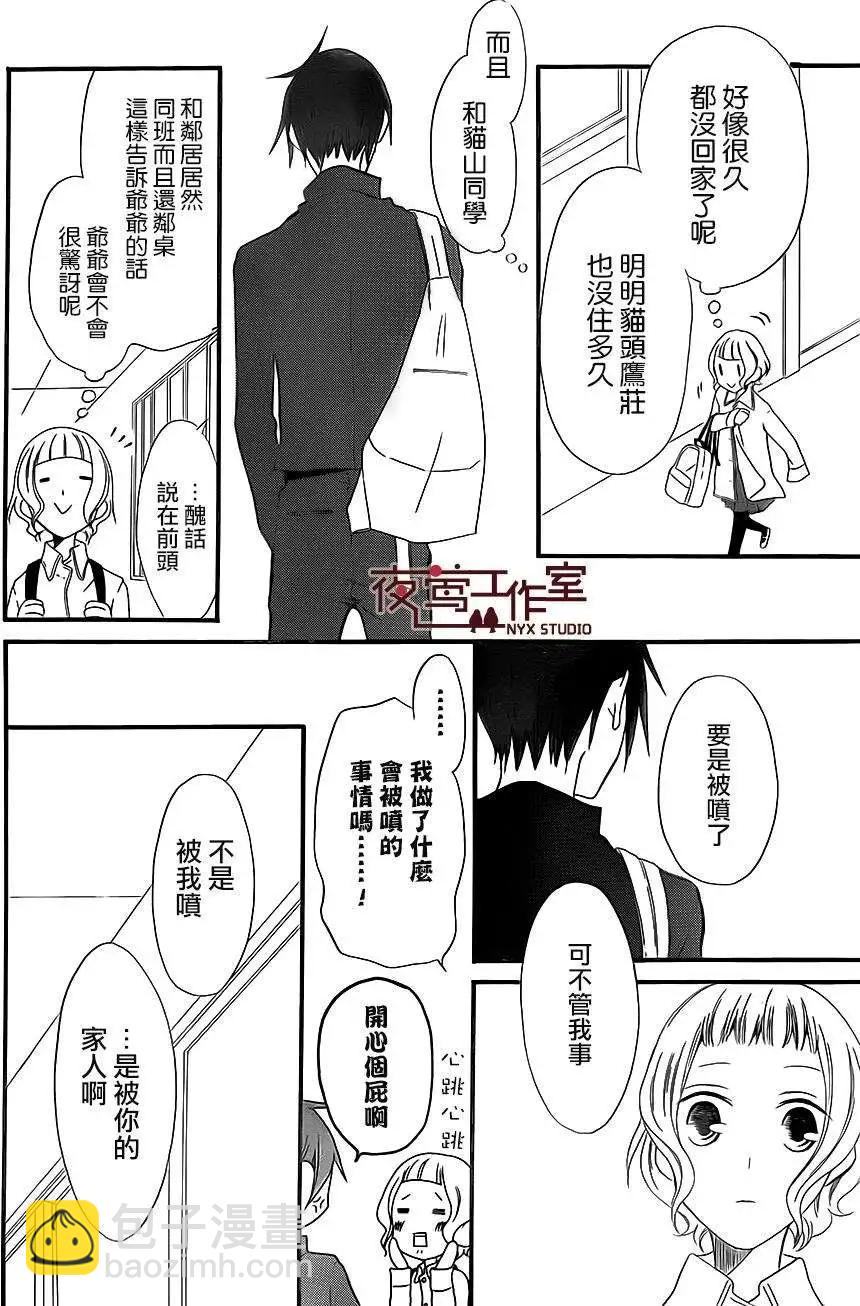 第06回10