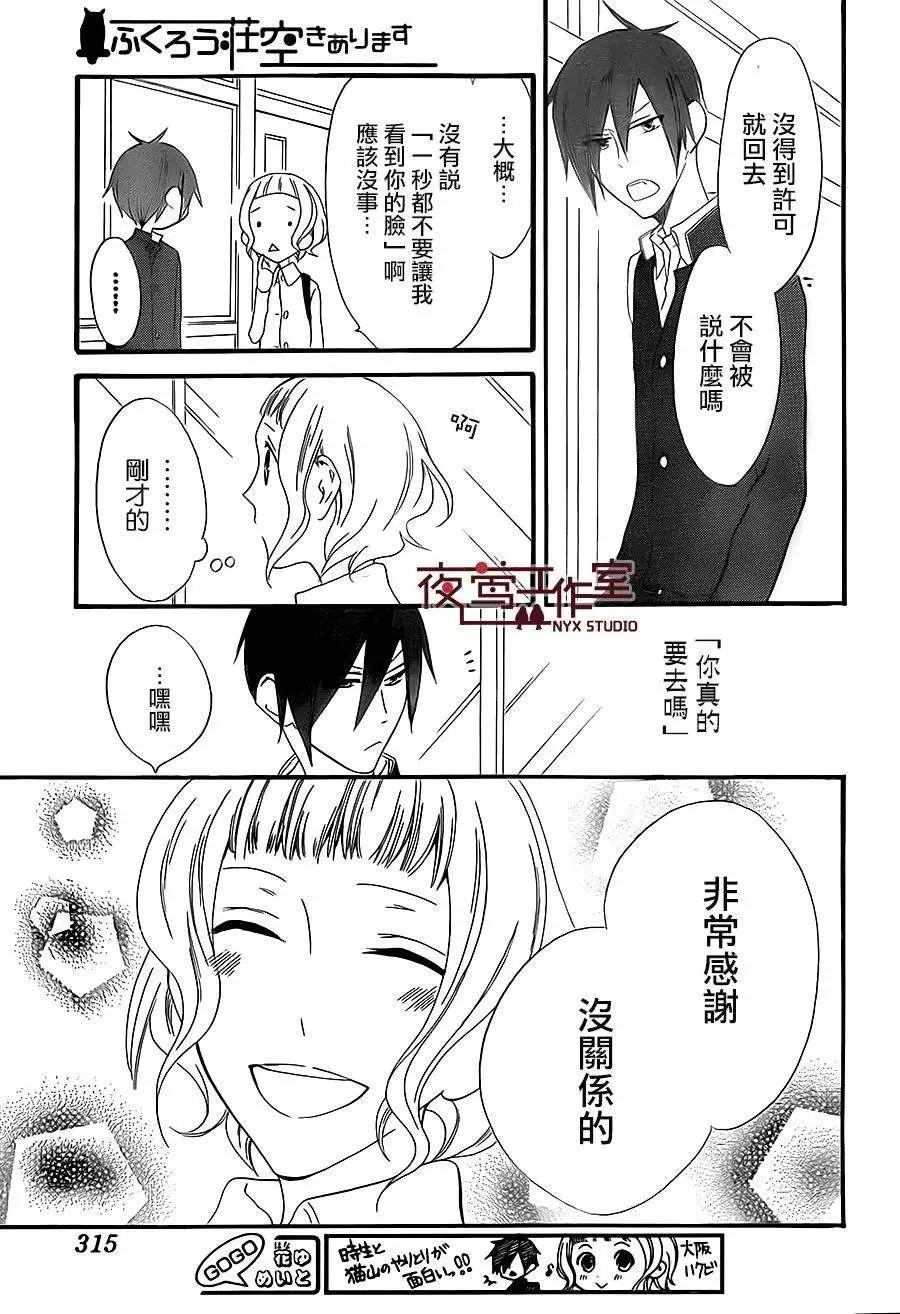 第06回11