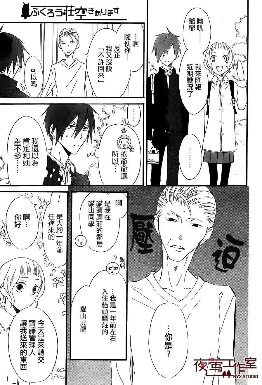 第06回13