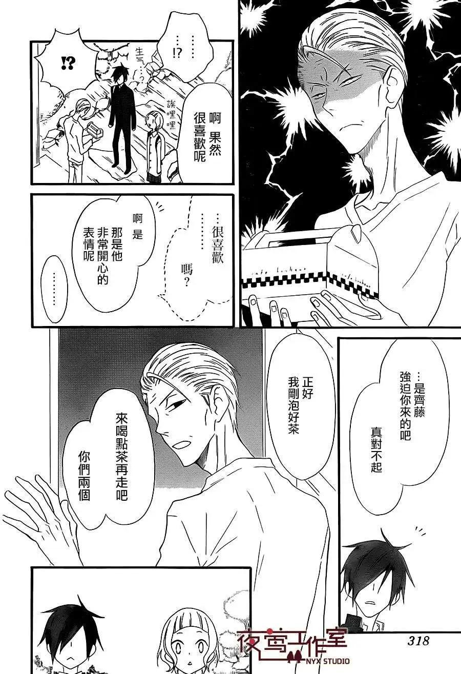 第06回14