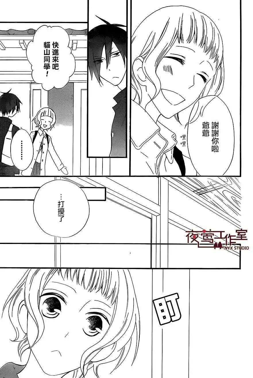 第06回15