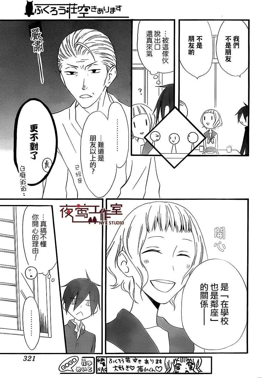 第06回17