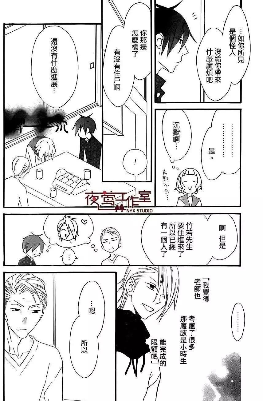 第06回18
