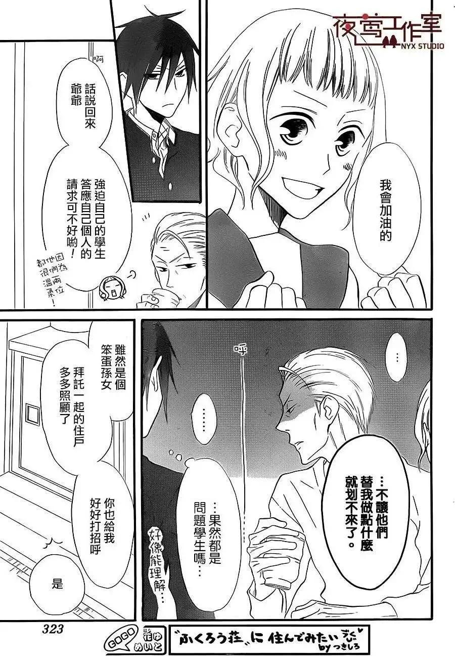 第06回19