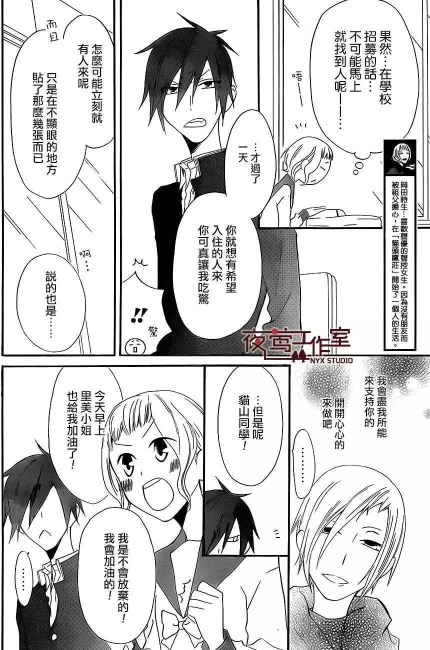 第06回2