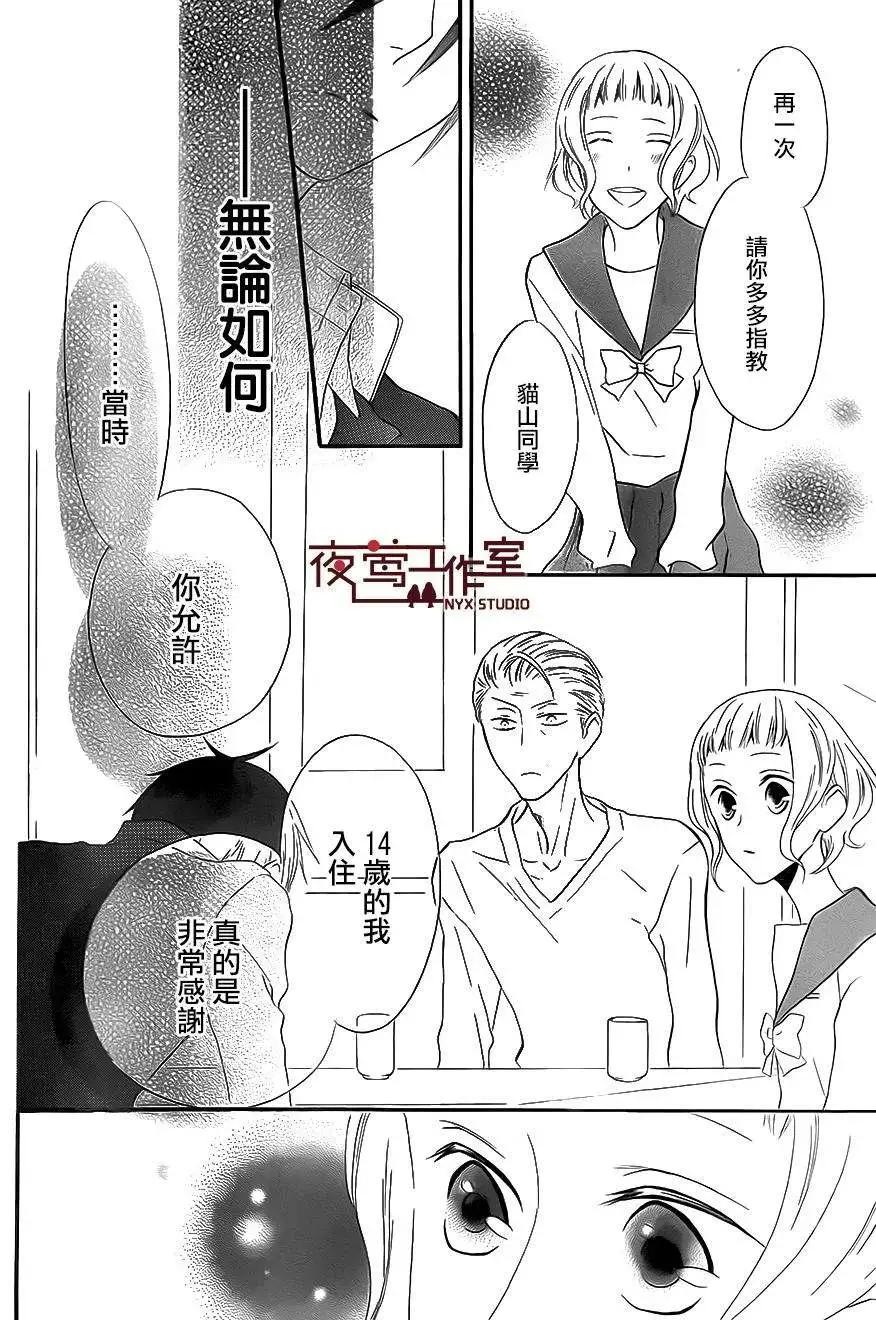 第06回20