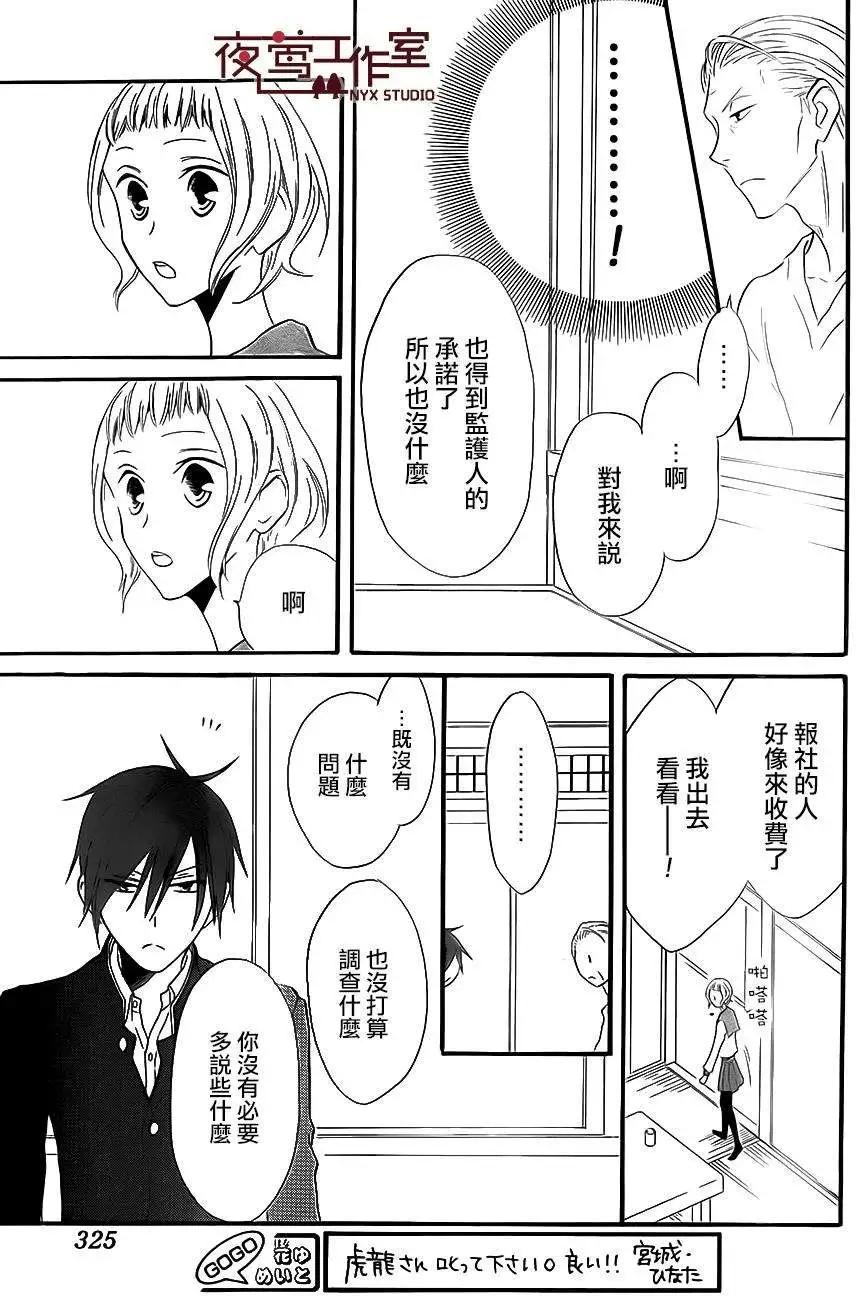 第06回21