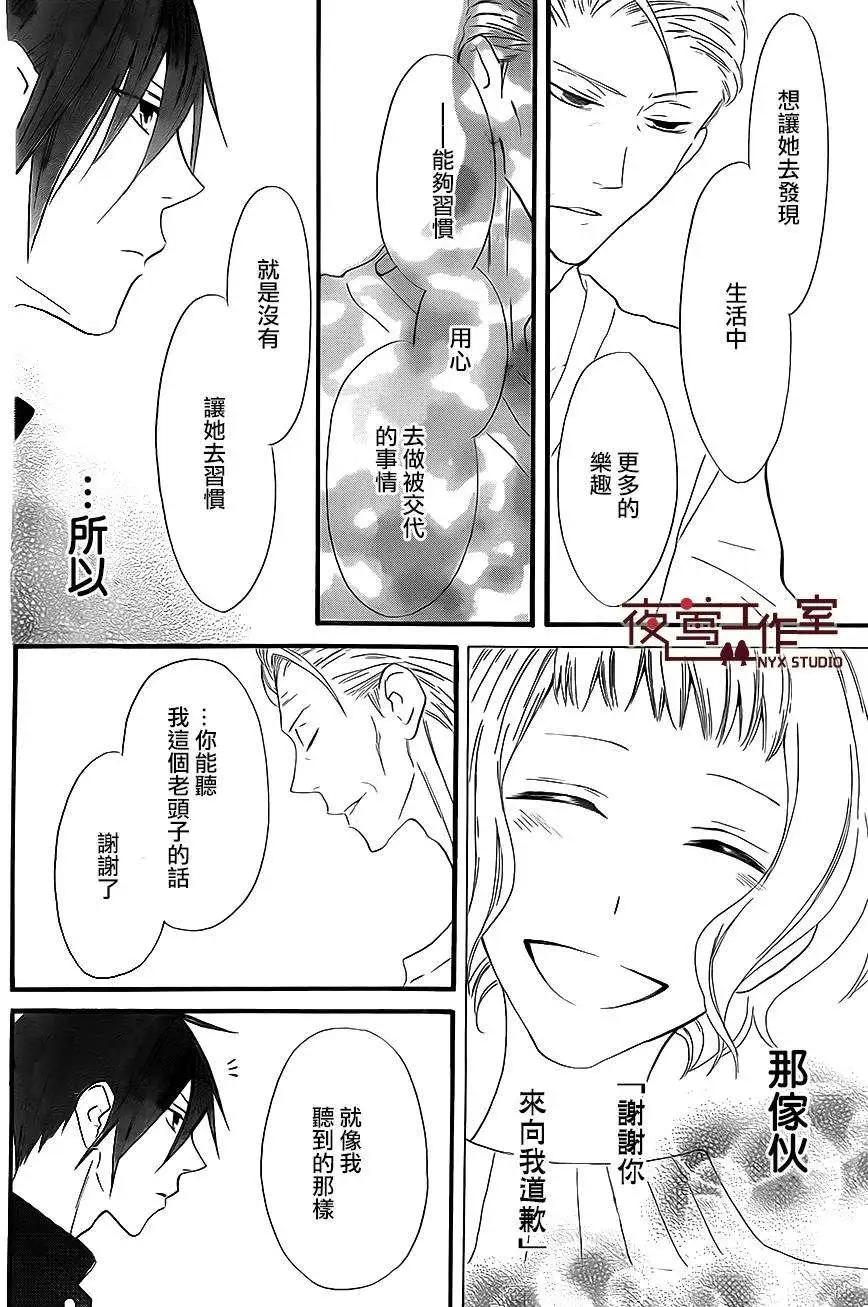 第06回24