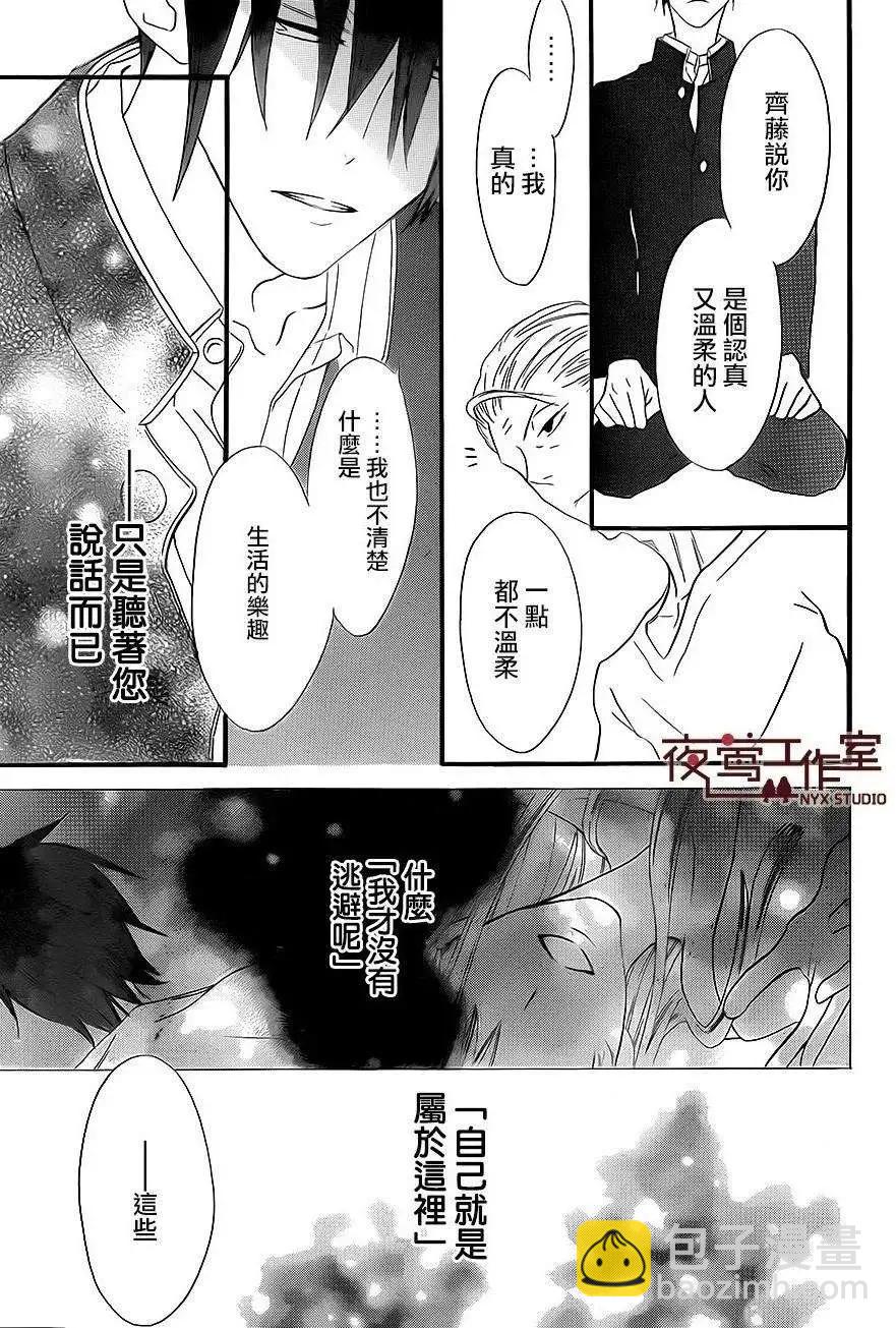 第06回25
