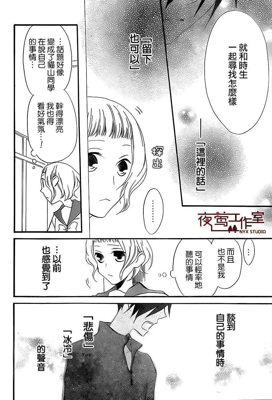 第06回26
