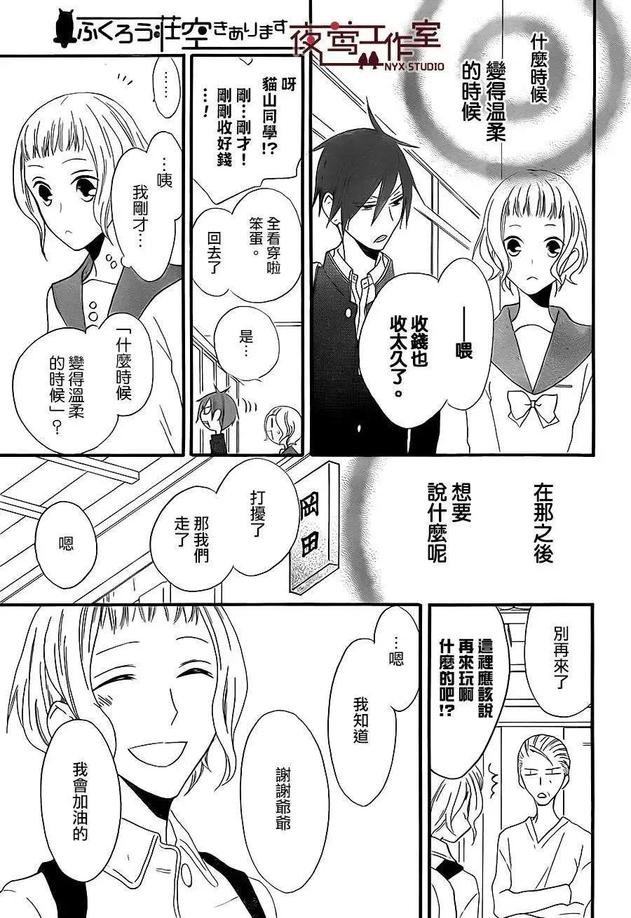 第06回27