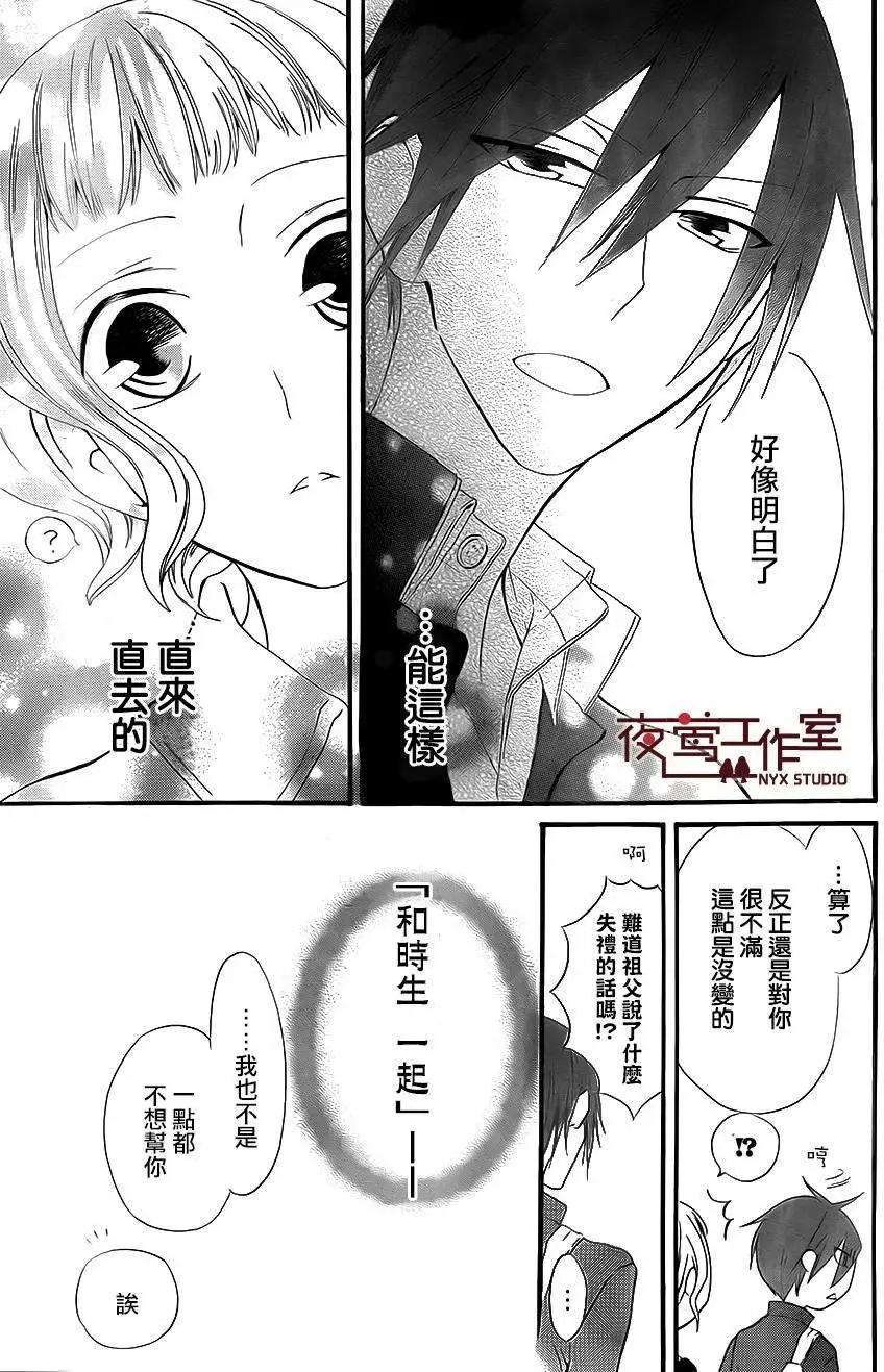 第06回29