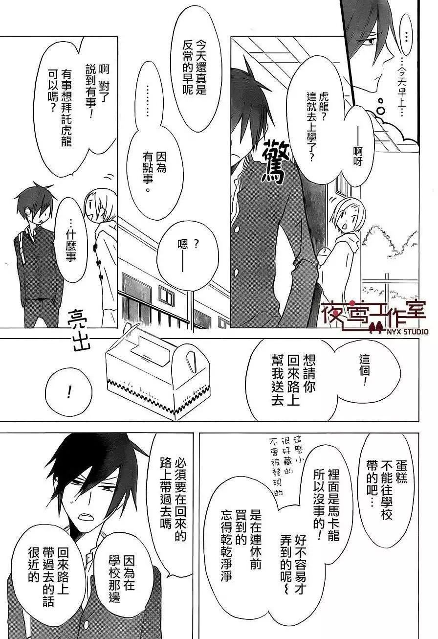 第06回3