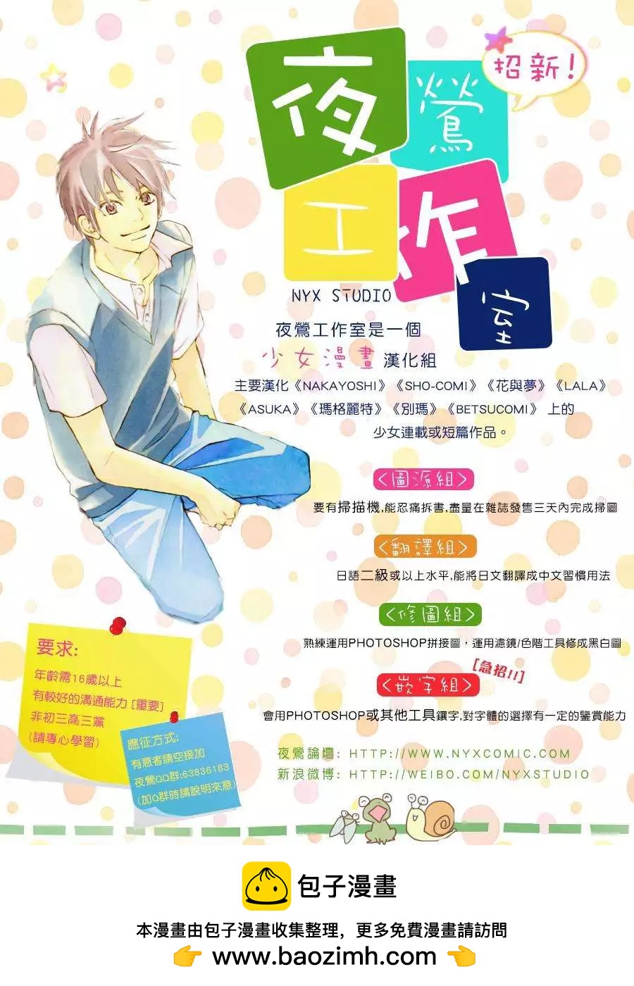 第06回32