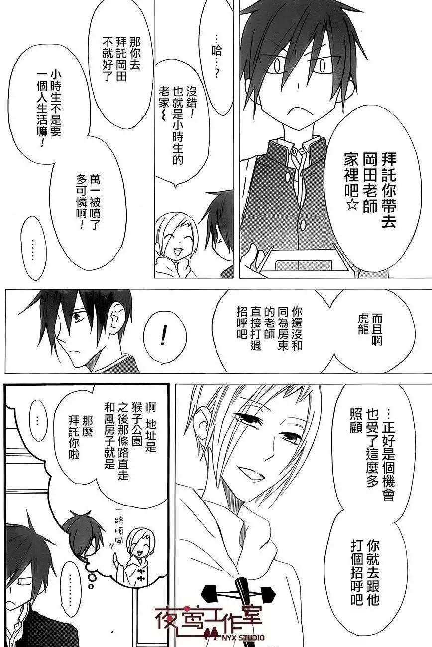 第06回4