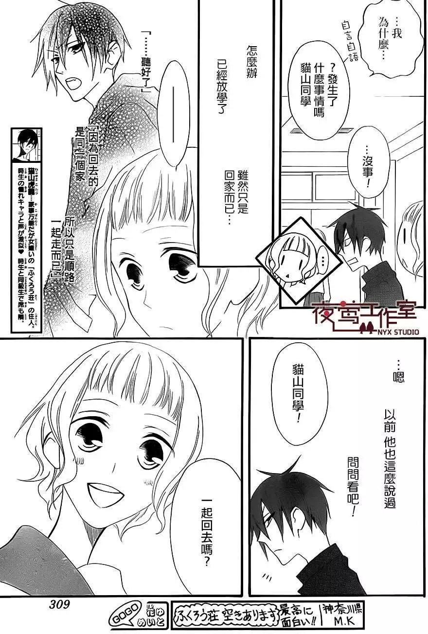 第06回5