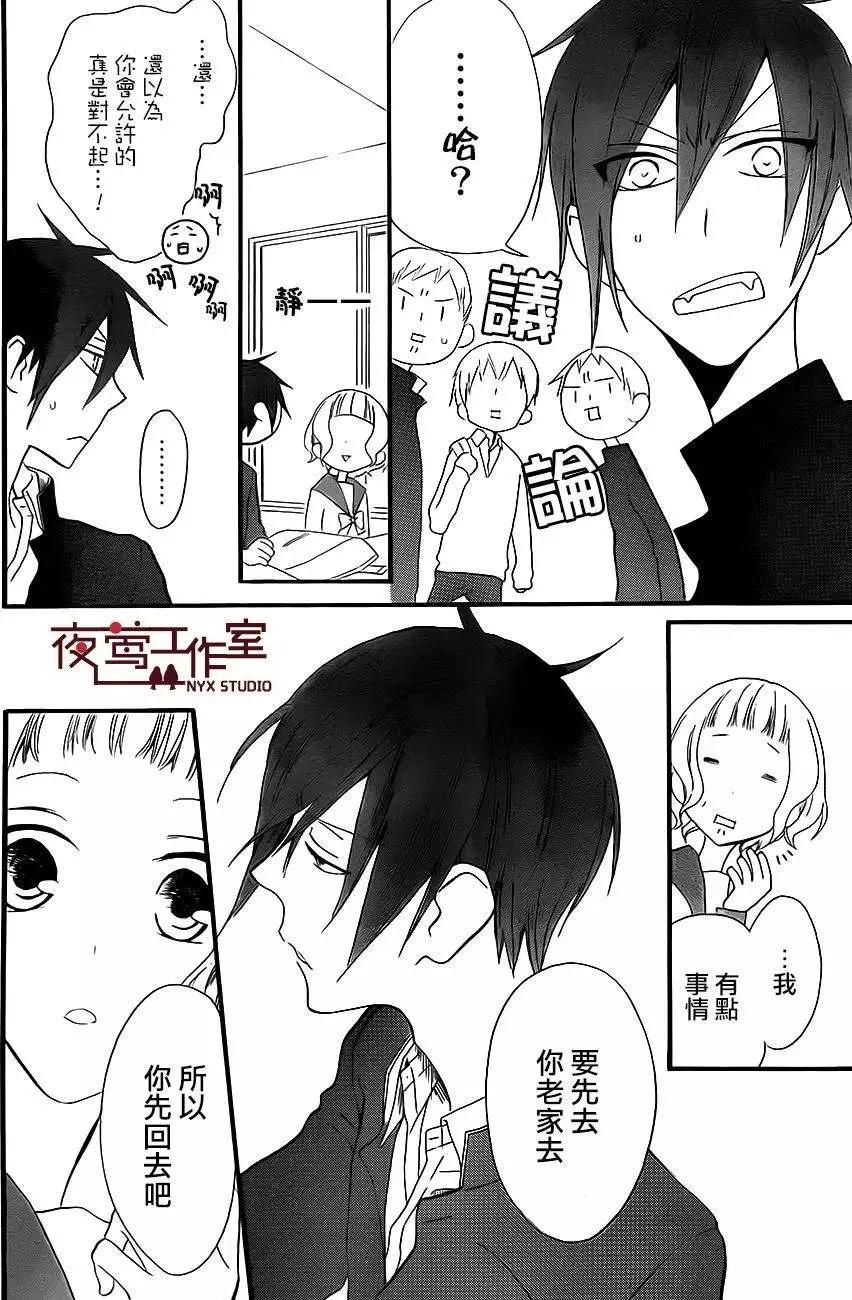 第06回6