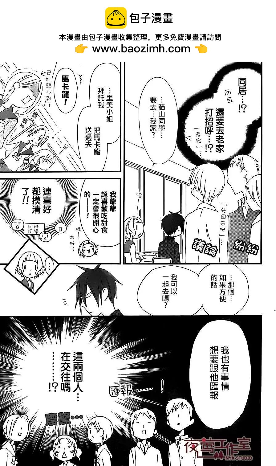 第06回7